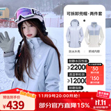 骆驼（CAMEL）三防冲锋衣户外登山服防风防水防污三合一运动外套 AD22263513X，抓绒内胆月光蓝女 S