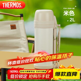 膳魔师（THERMOS）保温壶2000ML高真空不锈钢大容量家用水壶热水瓶FDH-2005-BE