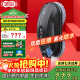 玻妞（HOBOT）【国家补贴】388全自动擦窗机器人波妞喷水擦玻璃机器人擦墙擦瓷砖擦窗户神器家用 
