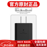 三星（SAMSUNG）适配原装三星45W充电器快充头S8 S9 S10+S20 S21 S22ultra数据线 【Type-c接口45W快充头】