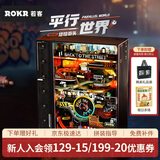 若物若客平行世界嘻哈街头积木拼装玩具模型生日礼物男生 含阶梯