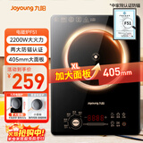 九阳（Joyoung）电磁炉电陶炉2200W大功率家用触控按键耐用面板十档火力纤薄定时功能电磁灶火锅炉C22S-F51