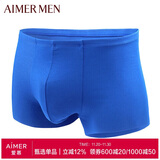 爱慕先生1号裤莫代尔净痕中腰平角NS23V81皇家蓝175