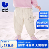 迷你巴拉（minibala）儿童羽绒裤新款男女童宝宝外穿秋冬款白鸭绒保暖裤子【三防】