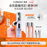 倩碧[樊振东推荐]美白淡斑套装 敏感肌 生日礼物送女友 效期26年12月