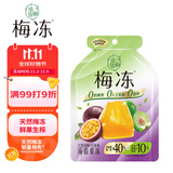 溜溜梅 果冻天然梅冻 百香果味 120g 果浆果汁鲜榨0脂肪0防腐剂健康