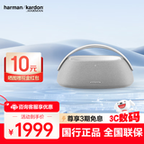 哈曼卡顿 GO+PLAY 3 边走边唱三代 户外音响便携式蓝牙音箱 三分频设计160W大功率 自适应环境调音 银色