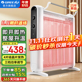 格力（GREE）取暖器家用节能省电暖器电暖气片遥控发热无光防烫电热膜速热取暖器暖风机 干衣加湿 开机即暖（机械款） NDYM-S7021