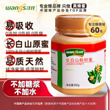 汪氏蜂蜜东北椴树蜜长白山雪蜜950g 0添加 结晶蜜早餐牛奶麦片伴侣