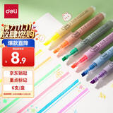 得力(deli)经典6色荧光笔 考试复习划重点彩色醒目标记笔 办公记号笔手帐S624 开学文具