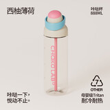 chakolab运动儿童水杯户外出随手杯女生高颜值吸管杯手提咔哒杯-西柚薄荷