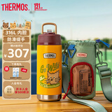 复古系列316L不锈钢吸管杯小学生儿童水杯570ml保温杯+杯套 橘色