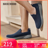 斯凯奇（Skechers）男鞋秋冬季一脚蹬运动鞋百搭休闲健步鞋软底轻便舒适布鞋54626