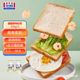 曼可顿 超醇原味吐司面包 400g*2 手撕面包切片儿童早餐三明治 源头直发