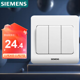 西门子（SIEMENS）开关面板 三开单控面板 86型暗装面板 远景雅白色5TA02311CC1