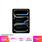 Apple/苹果【教育优惠】iPad Pro11英寸 M5芯片 2025年新款平板电脑 256G WLAN版 银色