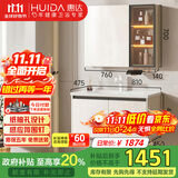 惠达 奶油风浴室柜组合陶瓷一体盆洗手盆洗漱台HDYYG-J55-80(奶白色) 