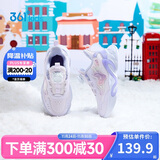 361°童鞋儿童棉鞋25冬女小童保暖加绒革面旋钮扣运动鞋 紫30