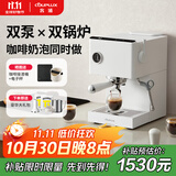 客浦【政府补贴】CP266双泵双锅炉咖啡机全半自动意式专业家用浓缩小型打奶泡蒸汽办公室