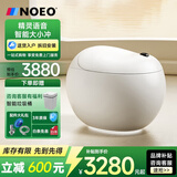 NOEOG10小熊先森轻智能马桶坐便器凤凰蛋形圆形电动自动带水箱虹吸式 精灵【防溅泡泡 精灵语音】 305/300mm 其它坑距联系客服