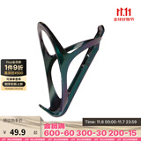 迪卡侬自行车骑行塑料水杯架山地车水壶架公路车单车杯架OVB2 紫色(新老款随机发货)