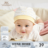 英氏婴儿帽子 男女宝宝四季胎帽柔软舒适套头帽外出帽 YLSJJ00006A01 36CM请根据宝宝实际头围选择