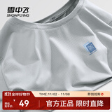 雪中飞情侣款短袖t恤2025夏季新款防晒t恤简约时尚百搭男女同款半袖 浅灰541F (蓝色风格胸标) XL 180/96A-推荐尺码140-160斤