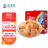 赶海弟 鲜脆海蜇头礼盒1200g 海蜇皮丝 即食凉拌菜 海鲜干货 节庆礼品盒