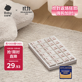 babycare插座保护盖儿童防触电婴儿防护安全插座插头安全塞 24个装里瑟米