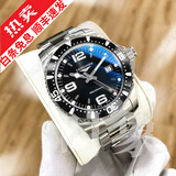 【二手99新】浪琴LONGINES康卡斯全自动手表男士机械石英腕表300M潜航夜光瑞士品牌十大钟表 石英铝圈黑盘【表径39mm】
