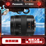 松下（Panasonic）12-35mm F2.8新版松徕镜头 微单数码相机广角变焦镜头 M43卡口微单镜头 H-ES12035GK【徕卡认证】