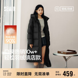 森马（Semir）陈都灵同款羽绒服女90绒长款三防冬宽松连帽外套简约109724113001