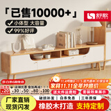 舒歌电视柜实木落地茶几组合小户型客厅抽屉电视机组合柜电视柜全实木 1.4米 白色 电视柜