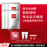SK-II前男友面膜6片sk2补水抗皱紧致化妆品护肤品套装礼盒生日礼物女