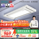 好太太电动晾衣架智能晾衣机隐形嵌入式全自动智能升降阳台伸缩晾晒衣机 【全网爆卖 AI离线语音】D-3272