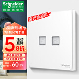 施耐德（Schneider）开关插座面板家用墙壁单控一开86型暗装斜5五孔皓呈系列奶油白色 电话+电脑插座（超五类）