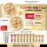 伊丽莎白雅顿金胶面部精华液60粒*2修护神经酰胺补水保湿 生日礼物