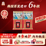 正官庄良参 原装进口6年根人参红参高丽参西洋参健康滋补气血礼盒送长辈 【囤货套装】六年根50支37.5g*2盒