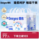 企鹅宝宝隔尿垫一次性婴儿护理垫25*33cm70片*3包