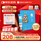 芭克kelocote美国疤克巴克硅凝胶儿童祛 疤膏疤痕膏疤痕辅助修复除疤