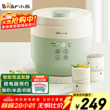 小熊（Bear）酸奶机 家用全自动希腊酸奶奶酪米酒机酸奶发酵菌玻璃内胆陶瓷分杯 SNJ-C10V3