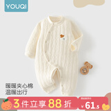 优奇婴儿衣服新生儿保暖三层夹棉连体衣春秋冬季哈衣爬服男女宝宝睡衣 秋冬【杏仁奶黄】 73cm