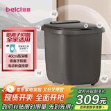 蓓慈(beici)泡脚桶全自动加热按摩足浴盆足底泡小腿洗脚盆送父母送长辈送男女友生日礼物305H3