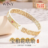 唯一（Winy）足银999银手镯实心开口镯子妈妈生日礼物送女友老婆款纯银饰品