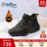 金利来（goldlion）男鞋24年冬季加绒皮鞋保暖舒适男士高帮鞋G550440093RAS灰黑色42