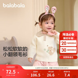 巴拉巴拉婴儿毛衣儿童冬季打底衫宝宝针织衫套头法式甜美208424103208