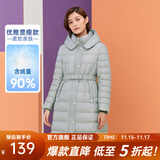 千仞岗秋冬季中长款鸭绒羽绒服女士连帽收腰显瘦复古气质防寒外套防寒服 水晶蓝 S (160)