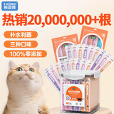 parlmu帕蓝姆猫零食猫条桶装成猫幼猫猫湿粮罐头混合口味汤包猫食品 【超值推荐】混合装200支