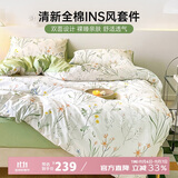 多喜爱床上四件套纯棉床单被套床笠款床上双人被罩床罩1.5米床203*229cm