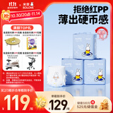 solove米菲芯呼吸透气拉拉裤XXXXL54片(≥19kg)加大码婴儿尿不湿箱装